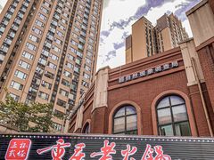 -正贰捌经重庆老火锅(建设路店)