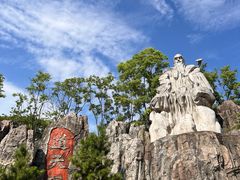 -茅山东方盐湖城景区