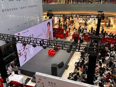 -宝龙城(杭州滨江店)