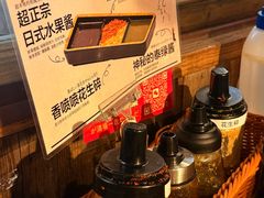 -肉仓焼肉バー(烟台山店)