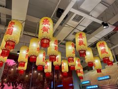 -朱光玉火锅馆(正弘城店)