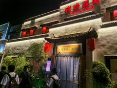 -钱塘花园·宁波菜