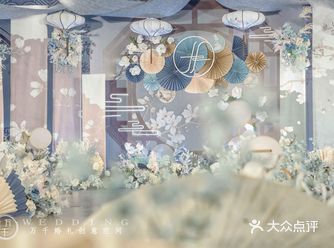 一直想要一个中式婚礼，但又怕策划公司策划出来的不伦不