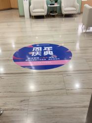 -重庆联合丽格第五医疗美容医院