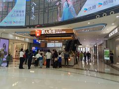 -万达广场(松江店)