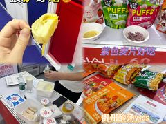 -深圳会展中心
