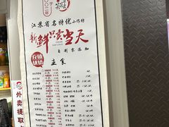-笑笑凉皮(富国街店)