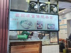 -西关刘福记(文德路店)