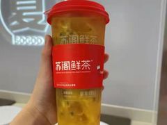 -苏阁鲜果茶(虎门君乐汇店)