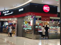 门面-85度C(南京龙江店)