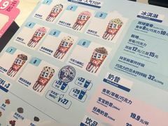 -DQ·蛋糕·冰淇淋(石家庄北国奥特莱斯店)