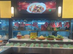 -友明堂.小桃园煨汤(滨江时代walk店)