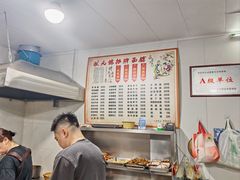 -状元楼(东大街店)