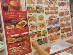 -廖老妈蹄花(中海国际店)
