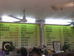 -小草糖水(海棠村店)