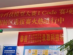-童程童美少儿编程乐高机器人(浦口校区)