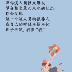 -金美秀养生瘦身