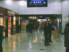 -鸡西兴凯湖机场