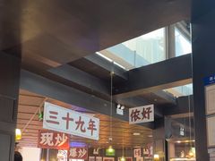 -阿大排档(长春这有山店)