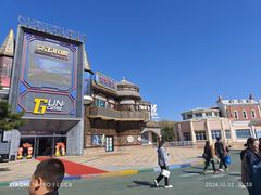 -沈阳方特欢乐世界