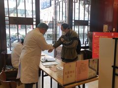 -南京君和堂中医门诊部