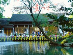 -杭州植物园