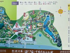 -深圳锦绣中华民俗村