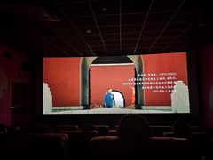 -几何影城观前街店(全激光影厅)