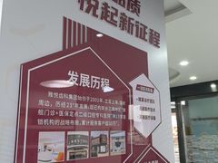 -雅悦齿科(顾村公园店)