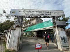 -吐斯廉屠杀博物馆