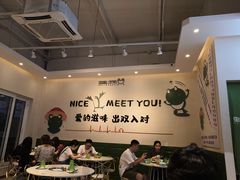 -蛙两只美蛙鱼头火锅(恒茂店)
