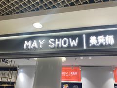 -美秀师·奢侈品护理维修保养(凯德商业中心)