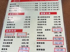 菜单-廖大厨味道馆(南田路店)