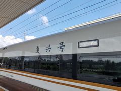 -苏州园区站