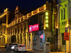 -中华巴洛克风情街