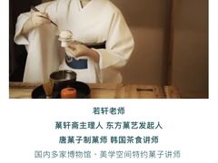 -帝京日语(春熙路旗舰校区)