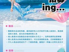 -蓝海星亲子游泳(南中环店)