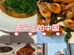 -洋洋中餐馆·SINCE 1997(信投店)
