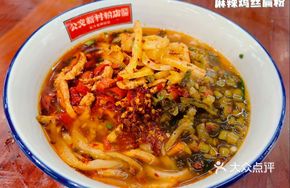 Spicy Chicken丝 Flat Noodles
