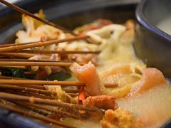 -签尚佰味小郡肝串串香火锅(朝阳路店)