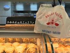 -红星前进面包牛奶公司(君太店)