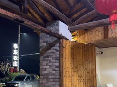 -李东农庄(中南百草园地标店)