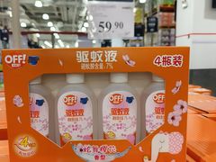 -山姆会员商店(亦庄创意生活广场店)