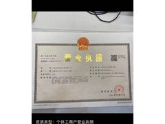 -金色雨林专注力感统学习能力培训中心