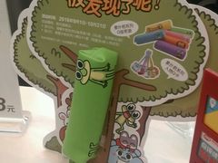 -DQ·蛋糕·冰淇淋(万达店)