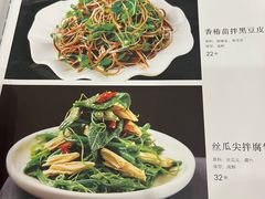 -北平小馆·烤鸭·家常菜(磨房北里店)