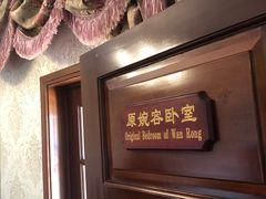 -静园(和平区)