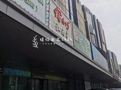 门面-香鼎坊江西菜(国奥店)