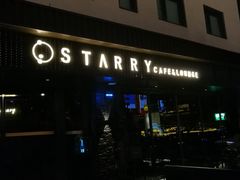 门面-STARRY CAFE & LOUNGE BAR(高新店)