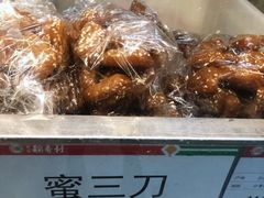 -北京稻香村(第三店)